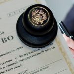 Упрощен порядок регистрации юридических лиц и ИП